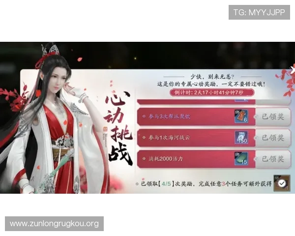 尊龙百家乐最新版本上线，丰富玩法与高额奖励等你来体验