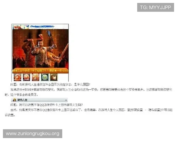 尊龙人生就是博官网优化游戏界面提升用户体验的实用建议