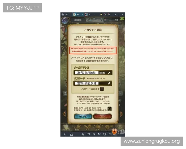 尊龙官方网站官网详细注册流程与账号登录指南，帮助新手快速上手