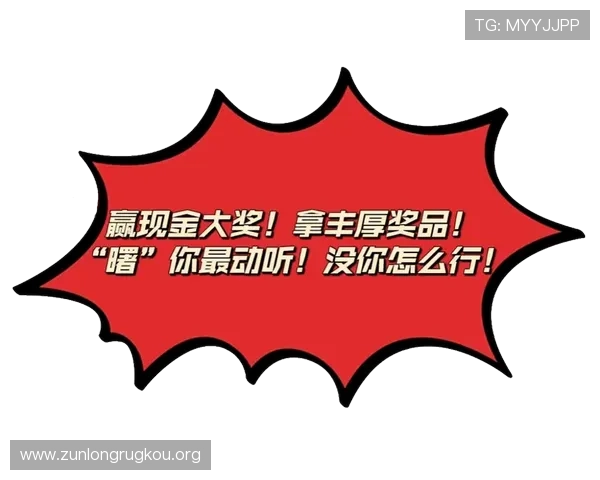 全面解析Z6尊龙真人游戏的玩法技巧与最新优惠活动,助你轻松赢取丰厚奖励 全面解析Z6尊龙真人游戏的玩法技巧与最新优惠活动,助你轻松赢取丰厚奖励