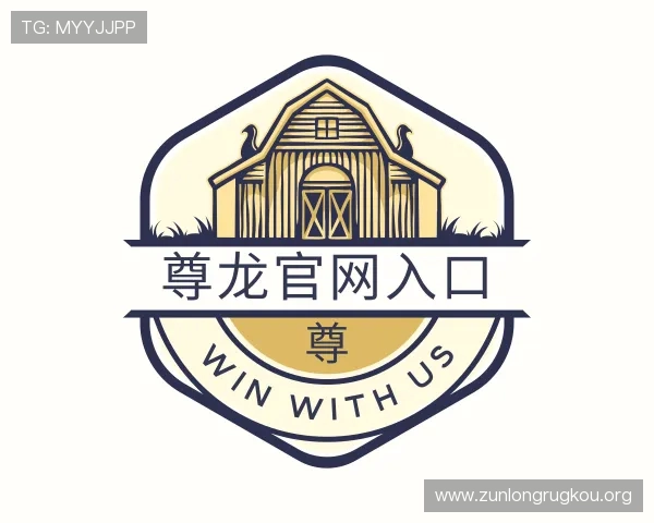 关于尊龙官网入口